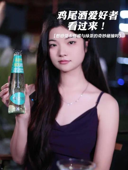 巨好喝微醺小酒,一口就能惊艳住!调酒日记 微醺时刻 鸡尾酒 酒蒙子的日常 微醺小甜酒 (威