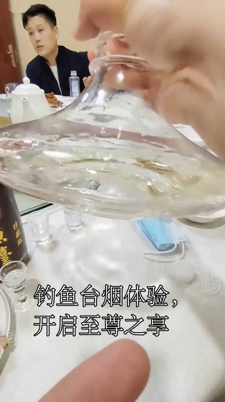 钓鱼台烟体验，开启至尊之享