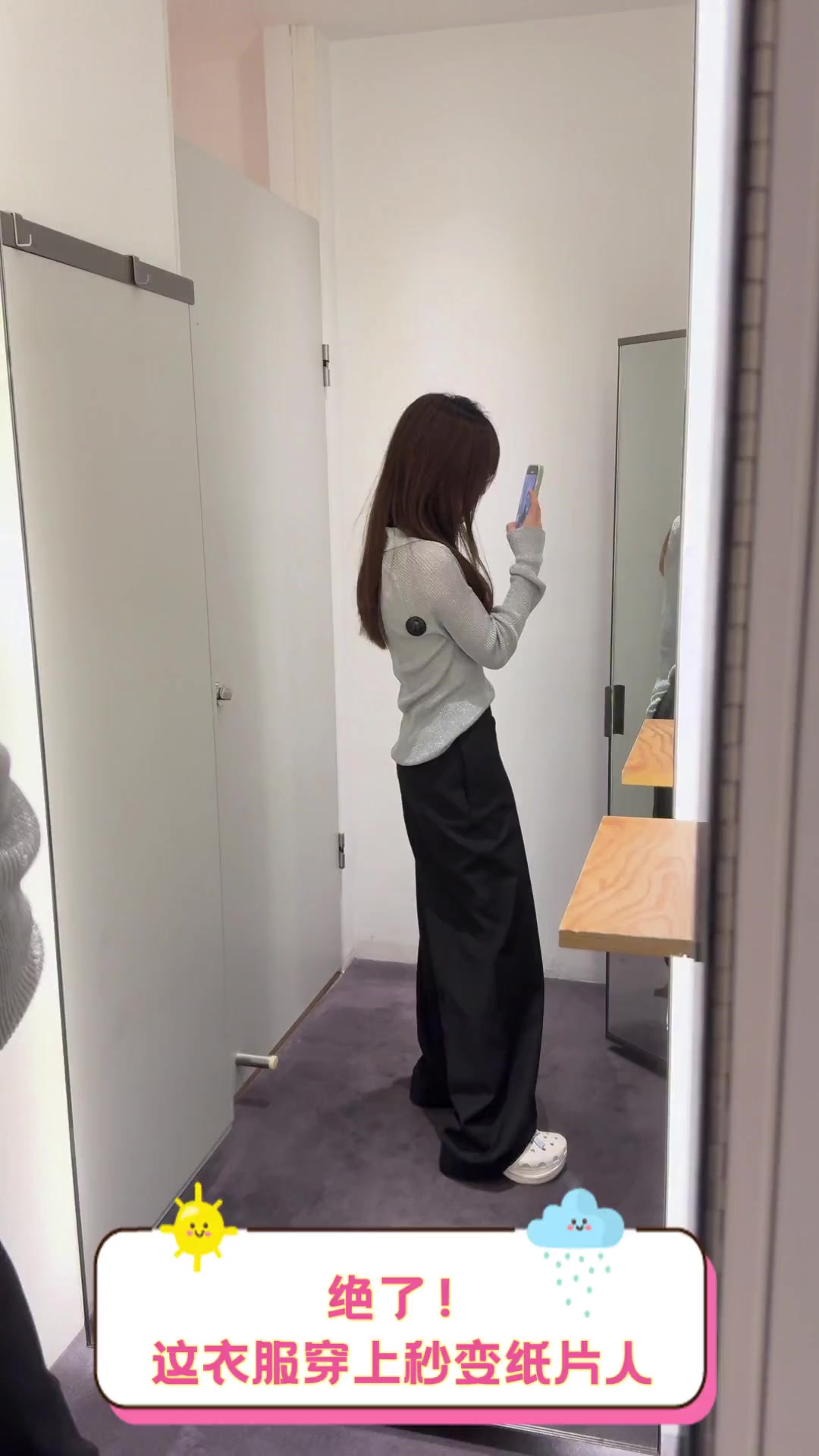 绝了!这衣服穿上秒变纸片人