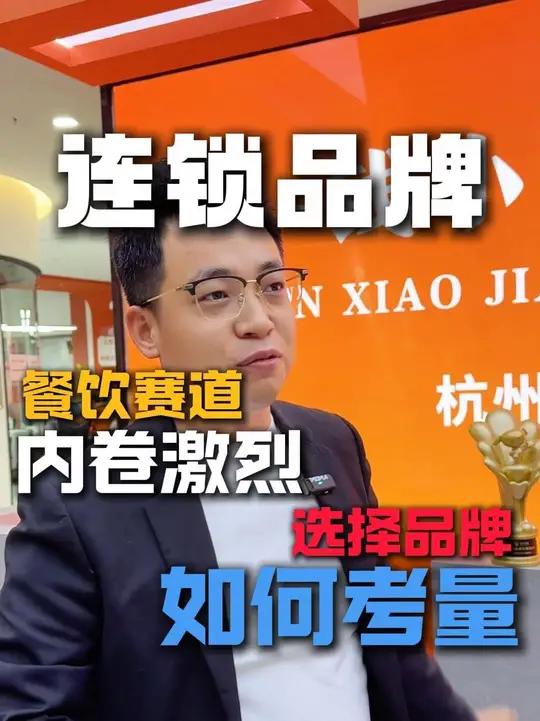 大环境如此,考察一个品牌,应该从哪些方面?