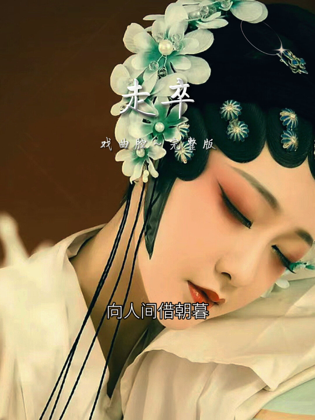 唯美意境