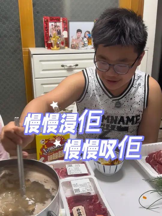 潮汕牛肉火锅「你知道不同部位怎么分吗?」
