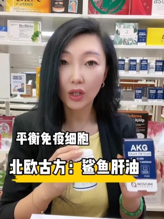 鲨鱼是地球上变异最少的物种之一,这得益于最有效的免疫系统,可以保护它们免受感染和肿瘤的侵害