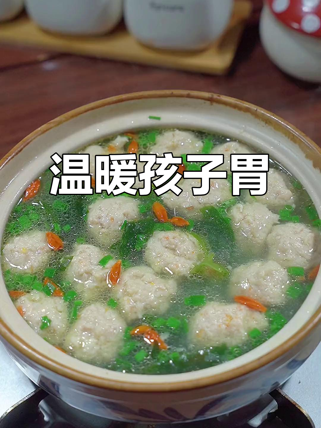 寒冷的季节,一碗山药丸子汤让孩子胃口大开,暖心又营养