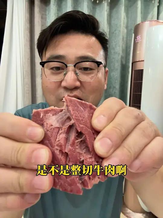 国产鲜黄牛肉，口感超棒