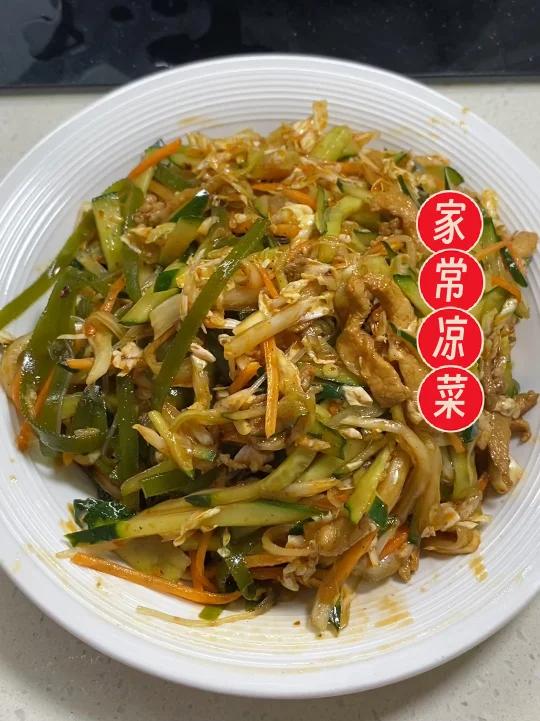 我最拿手的家常凉菜