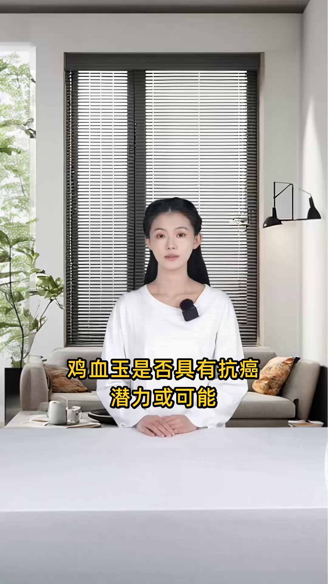 鸡血玉是具有抗癌潜力还是可能致癌,目前科学研究尚无定论