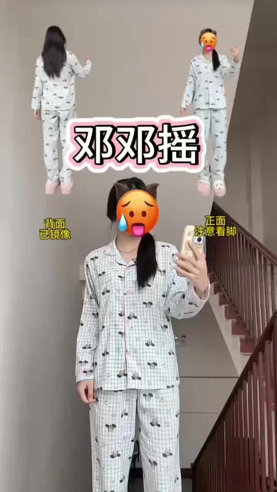 带着自担的照片一起跳!(yc:)#邓邓摇 #鸭梨大 #有点上头