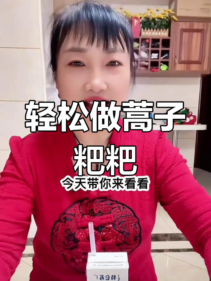 蒿子粑粑的简单做法,早餐必备美味