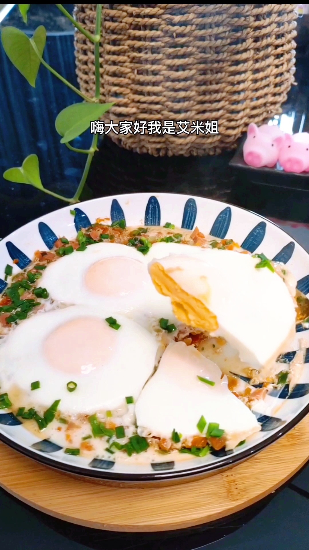 蒸荷包蛋