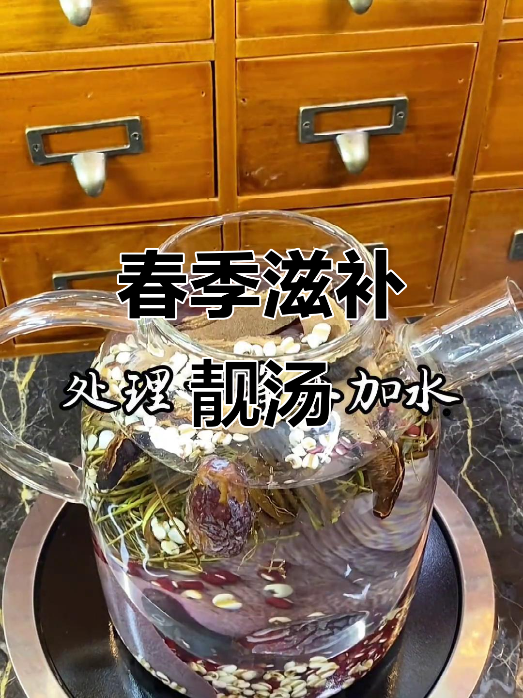 春季必备汤品,广东人常煲的鸡骨草猪横利