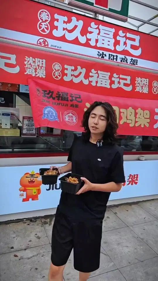 这沈阳拌鸡架有亿点好吃