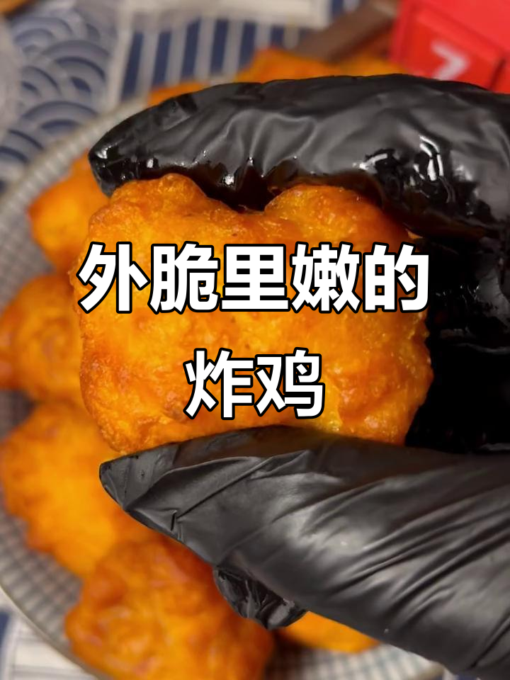空气炸锅版炸鸡腿,外酥内嫩,一口爆汁!