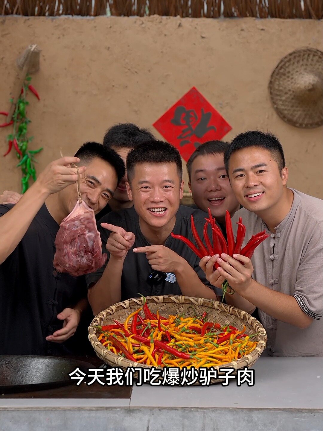 经典的衡阳土菜生炒带皮驴子肉辣得过瘾