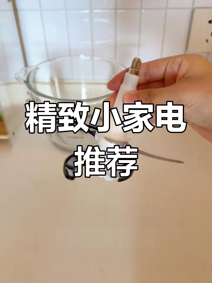 小户型厨房神器,多功能料理机让空间利用最大化