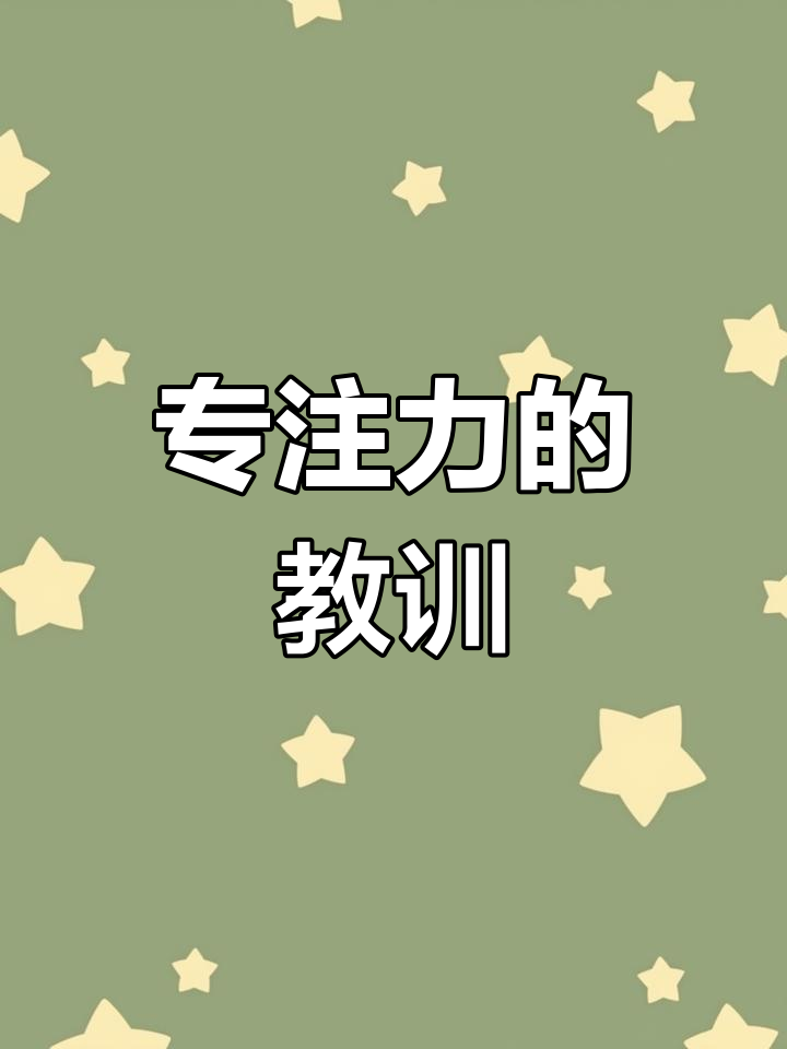 小猫吃鱼时聊天,结果被刺卡住喉咙,故事提醒专注力的重要性