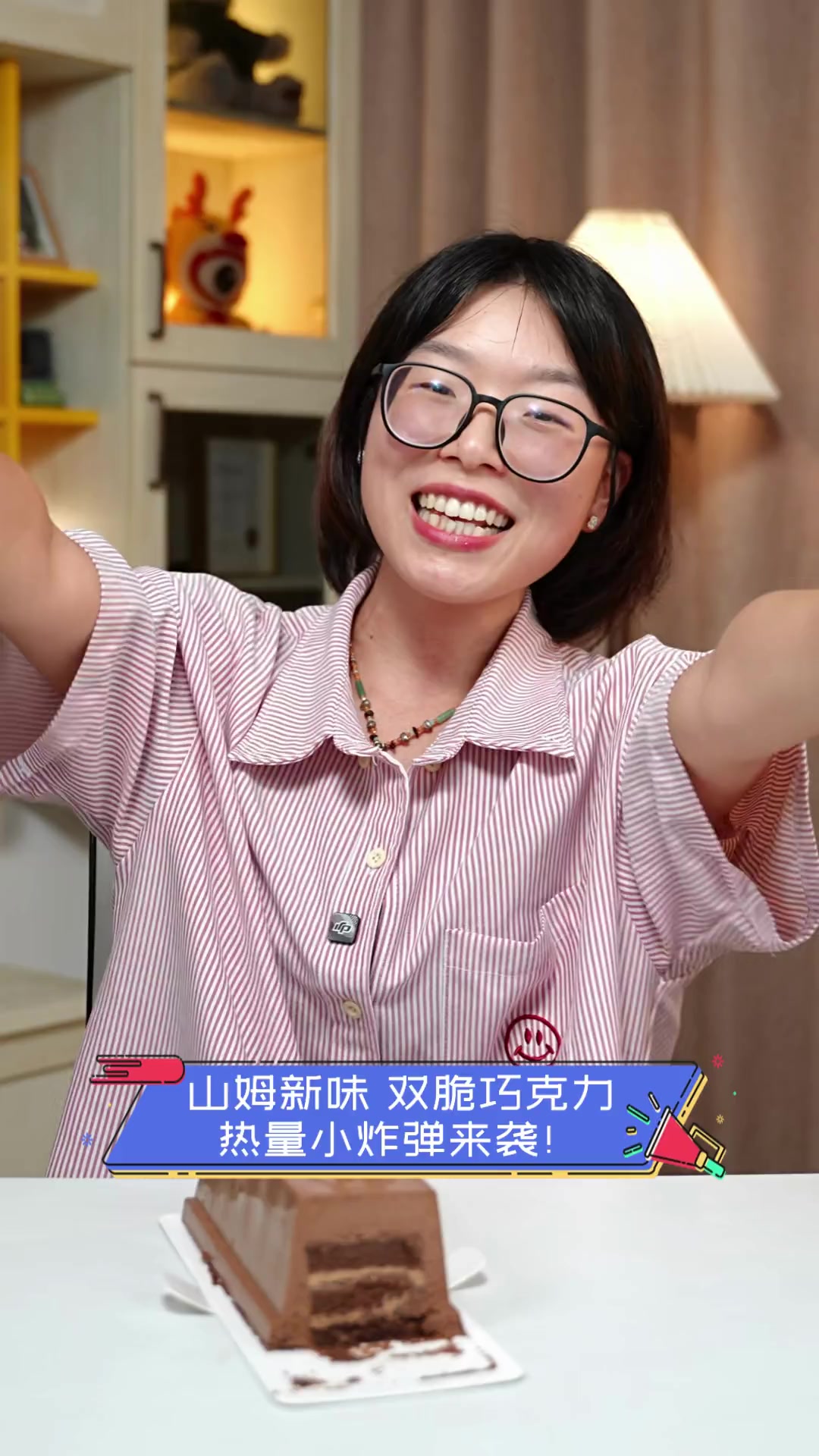 山姆新味,双脆巧克力,热量小炸弹来袭!