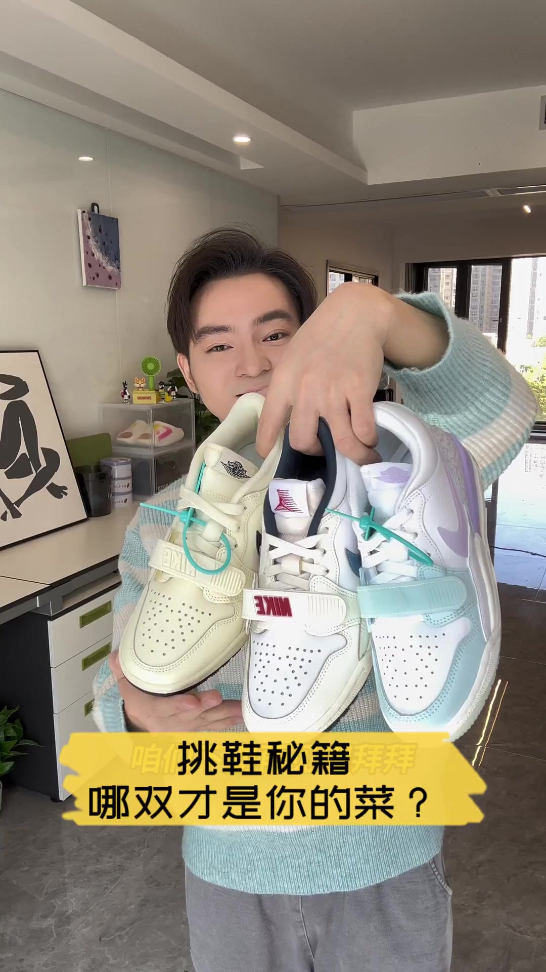 挑鞋秘籍,哪双才是你的菜?