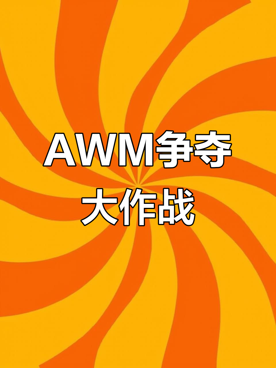 空投争夺战!吉普车下水抢AWM,队友竟然跳舞嘲讽我