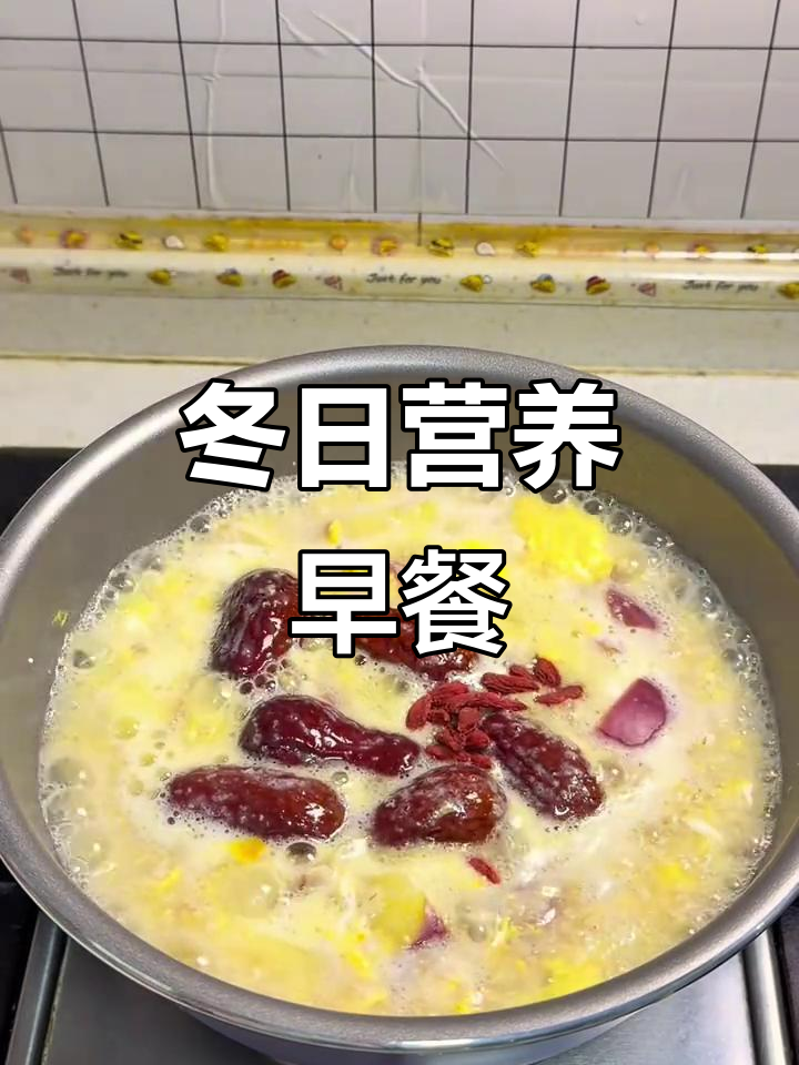冬季暖心早餐,苹果燕麦粥,营养美味三分钟搞定!