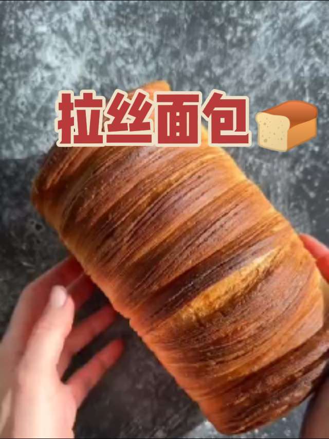 怎么可以这么香软!手揉面包的快乐 美食 抖音美食创作人 烘焙 烘焙培训 美食教程