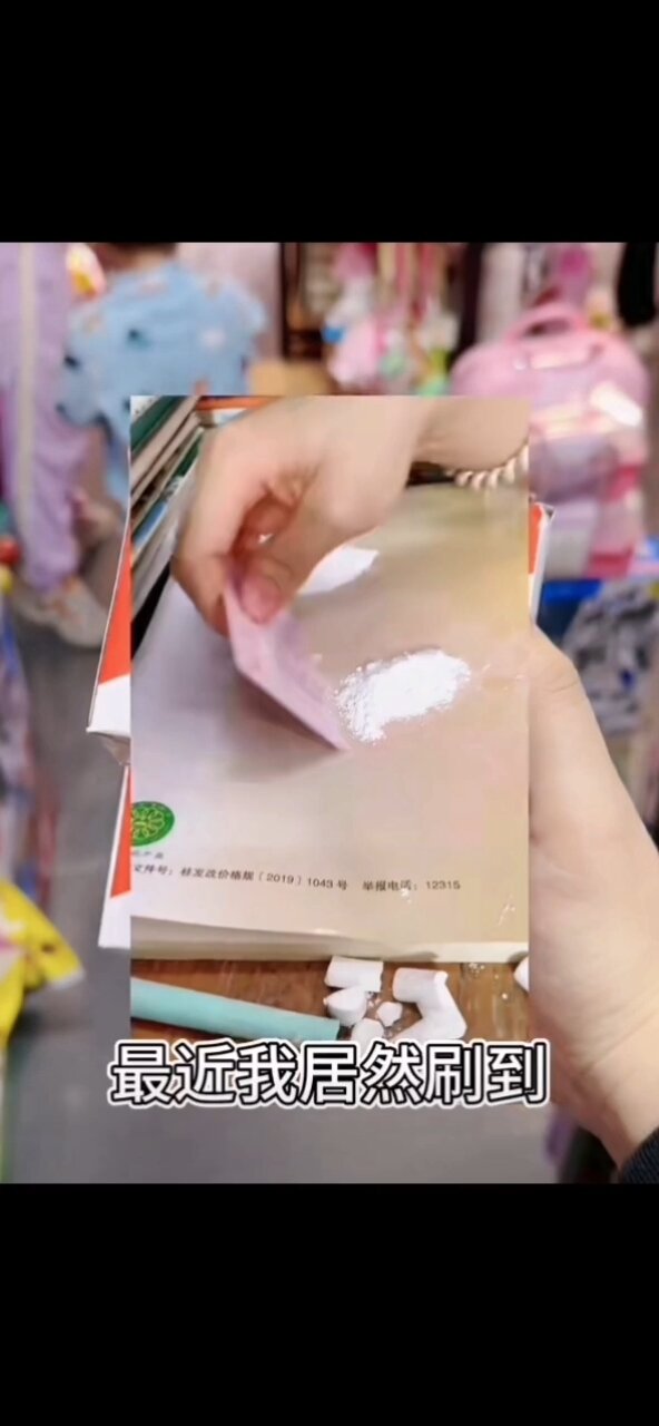 用粉笔做草莓蛋糕
