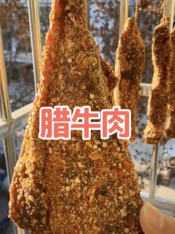 冬季经典腊牛肉～好吃的不止一点点安排