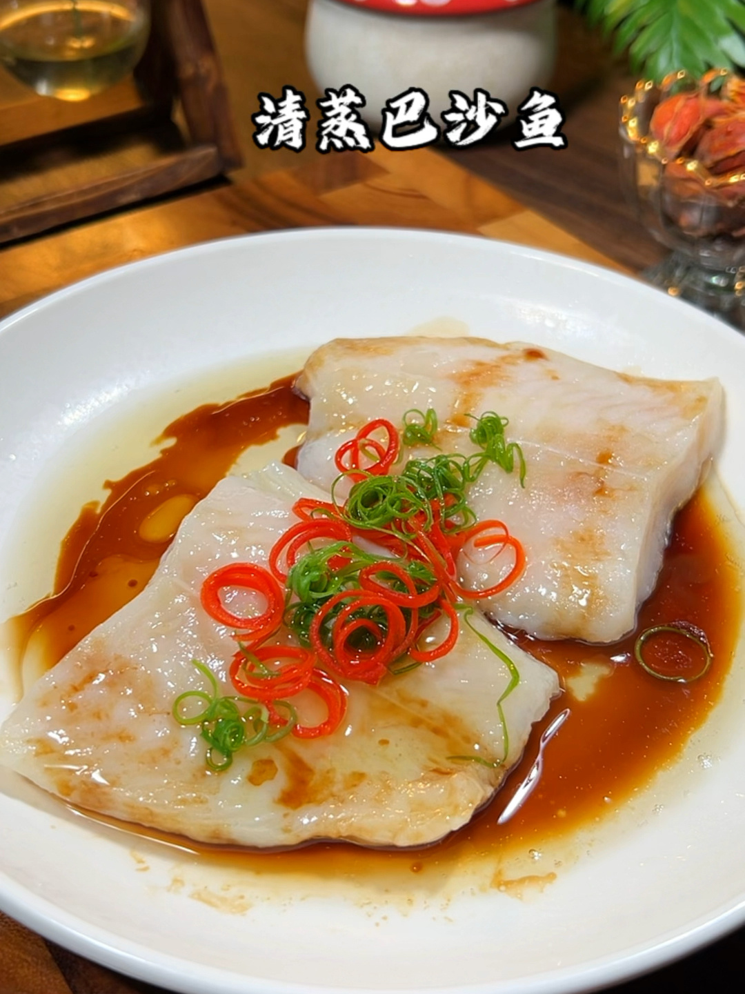 家里有小孩的,一定要学会这道清蒸巴沙鱼,无