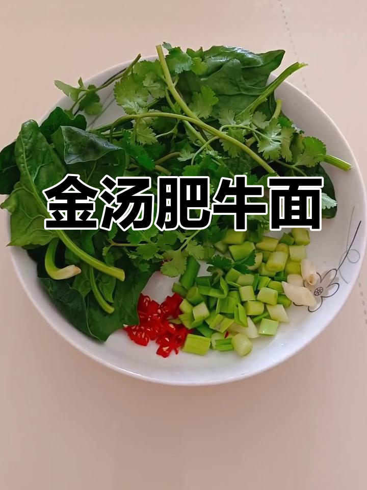 康师傅金汤肥牛面,酸香爽滑,辣味十足