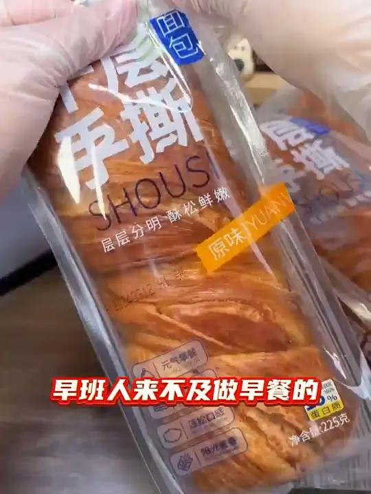 夏日早餐搭配~手撕面包来袭。我的新宠——泓一千层耐撕手撕面包整箱来啦!每一层面包都香脆可口