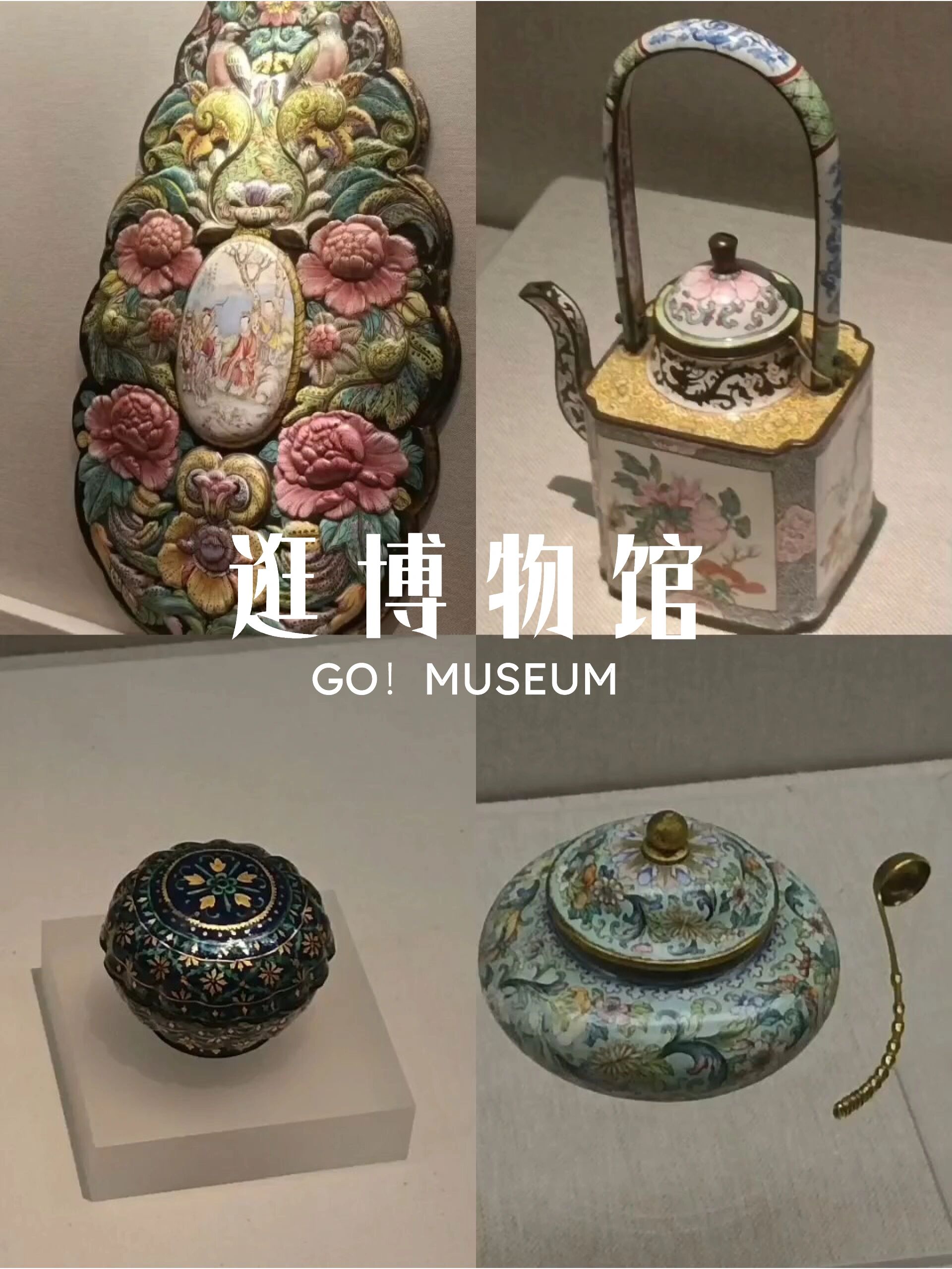 深圳博物馆