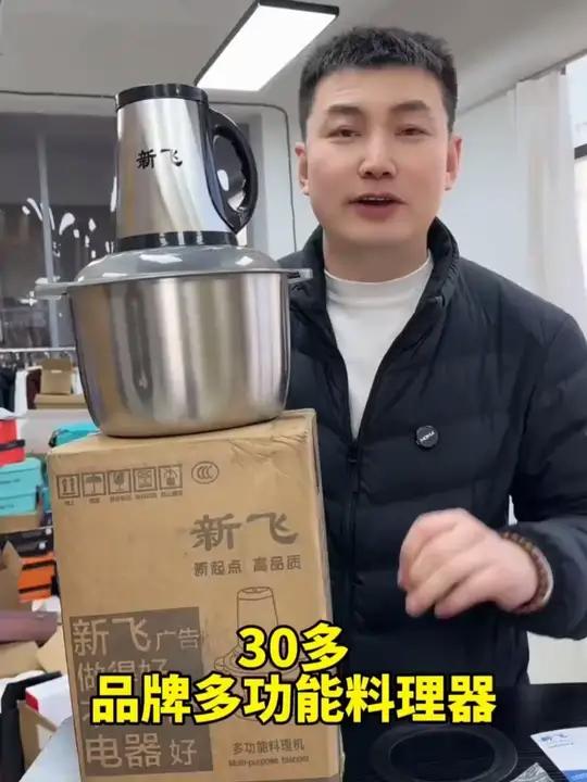 绞肉机多功能电动料理器打肉蒜蓉榨汁