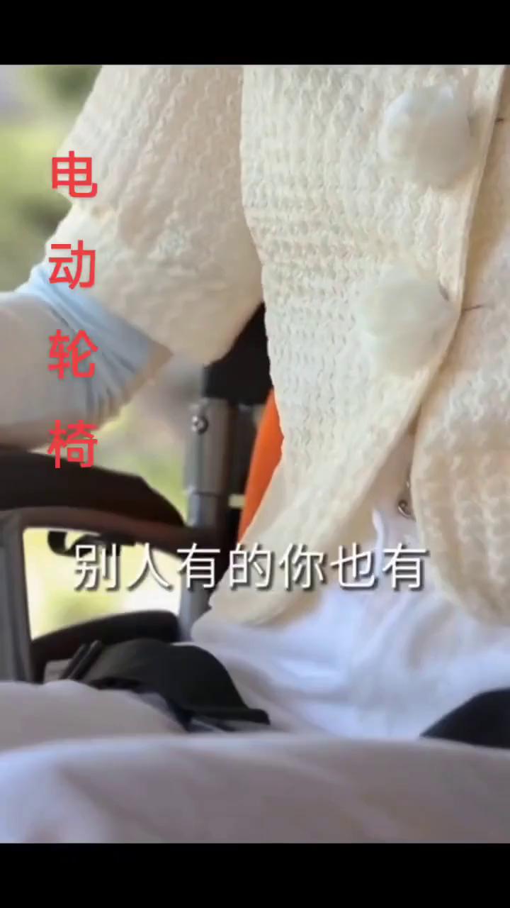 鱼跃轮椅出行便利的贴心伙伴