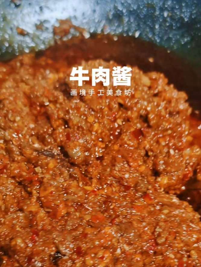 纯手工牛肉酱制作 这一年骂骂咧咧的干了很多活,我也成为了更好的自己(宝妈居家接单美食,需要