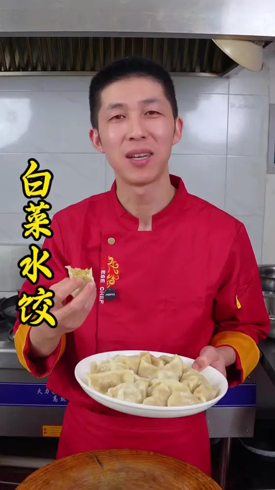 以后在家调饺子馅的时候一定要像我这么做，煮出来的饺子鲜嫩多汁，一口一个真实停不下来