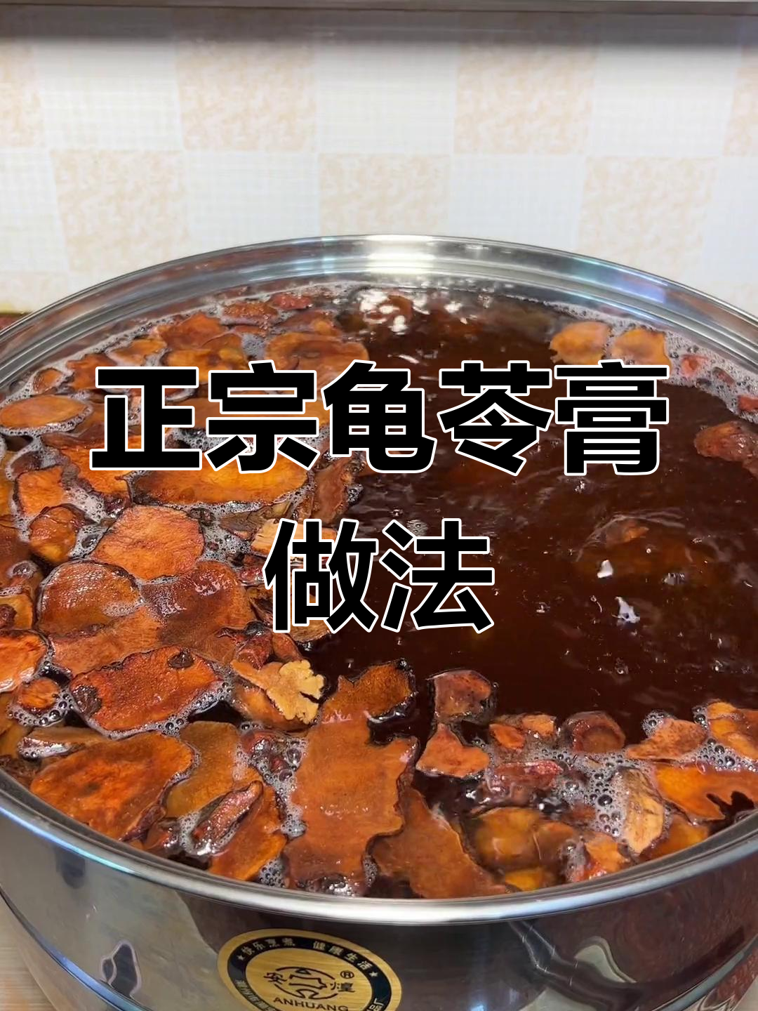 夏日必备龟苓膏,蜂蜜炼奶搭配更美味