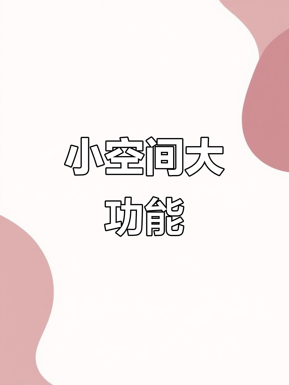 微蒸烤一体机,小户型必备!轻松做美味蛋糕,超细腻口感