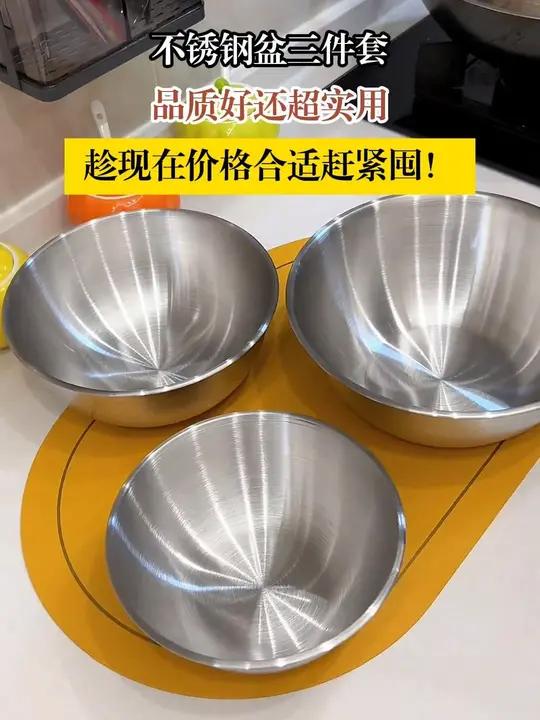 韩国ins拉丝不锈钢沙拉碗三件套家用碗凉拌哑光碗 厨房好物 沙拉碗三件套 铁饭碗 不锈钢制