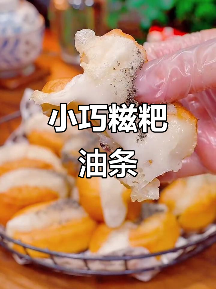 千味央厨推出小油条,外脆内软,黑芝麻香气扑鼻!