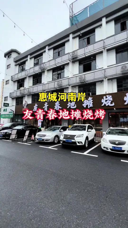 像逛超市一样吃烧烤你体验过没有?没服务、没菜单、没服务,全程自己烤!一象爱吃爱玩 好吃不贵