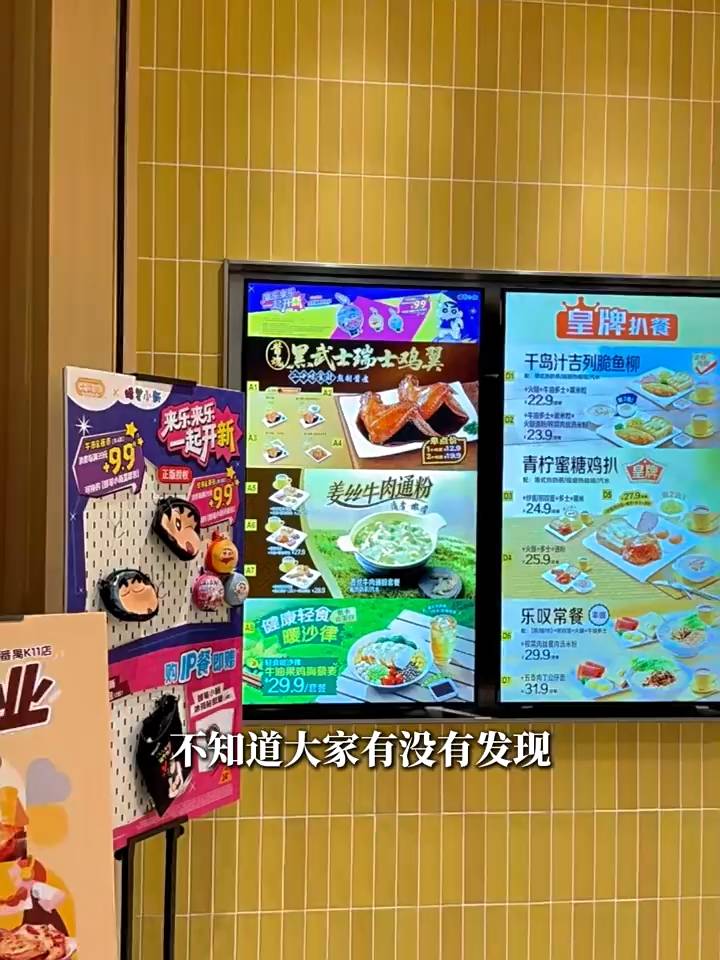 壁挂广告机超薄高清菜单挂墙显示器