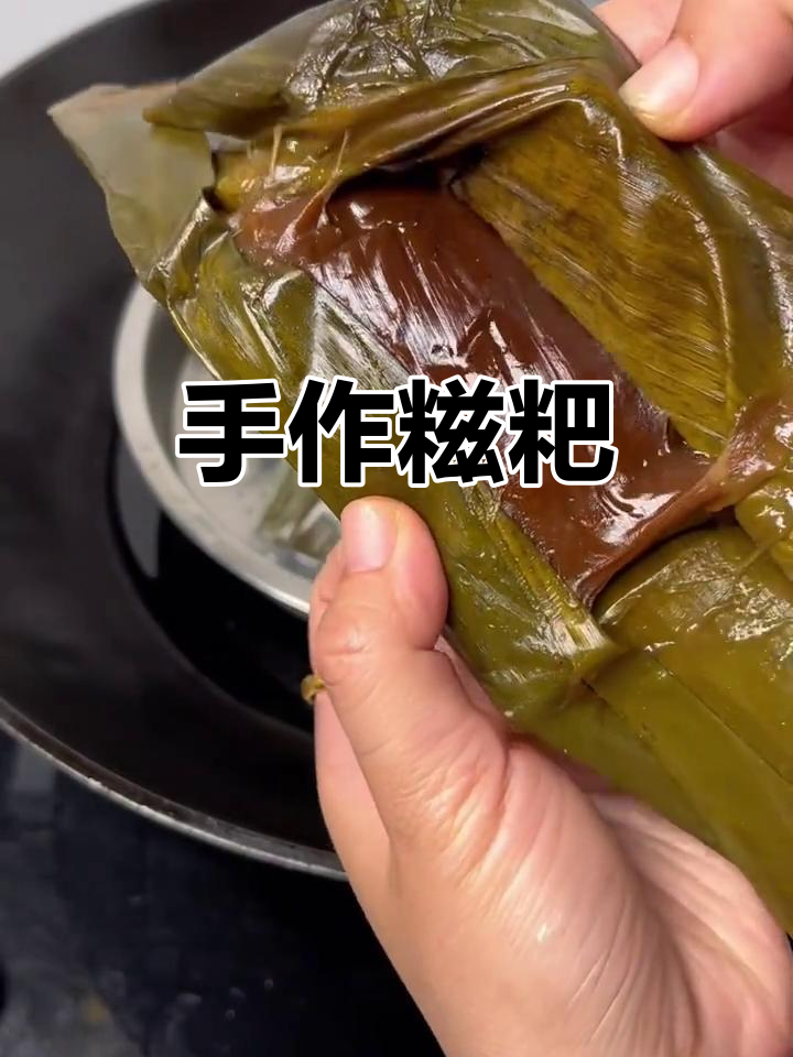 广西手工糍粑,糯米蕉叶包裹,香甜馅料现做包邮
