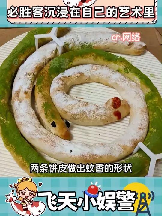 必胜客已经沉浸在自己的艺术里了