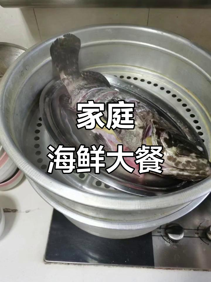 在家享受海鲜盛宴,清蒸斑鱼、牡蛎配啤酒