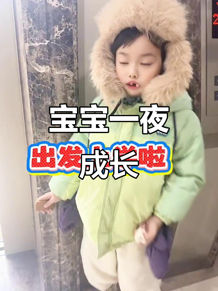 宝贝突然变得懂事,刷牙、吃早餐都超自觉,连英语都说得溜!