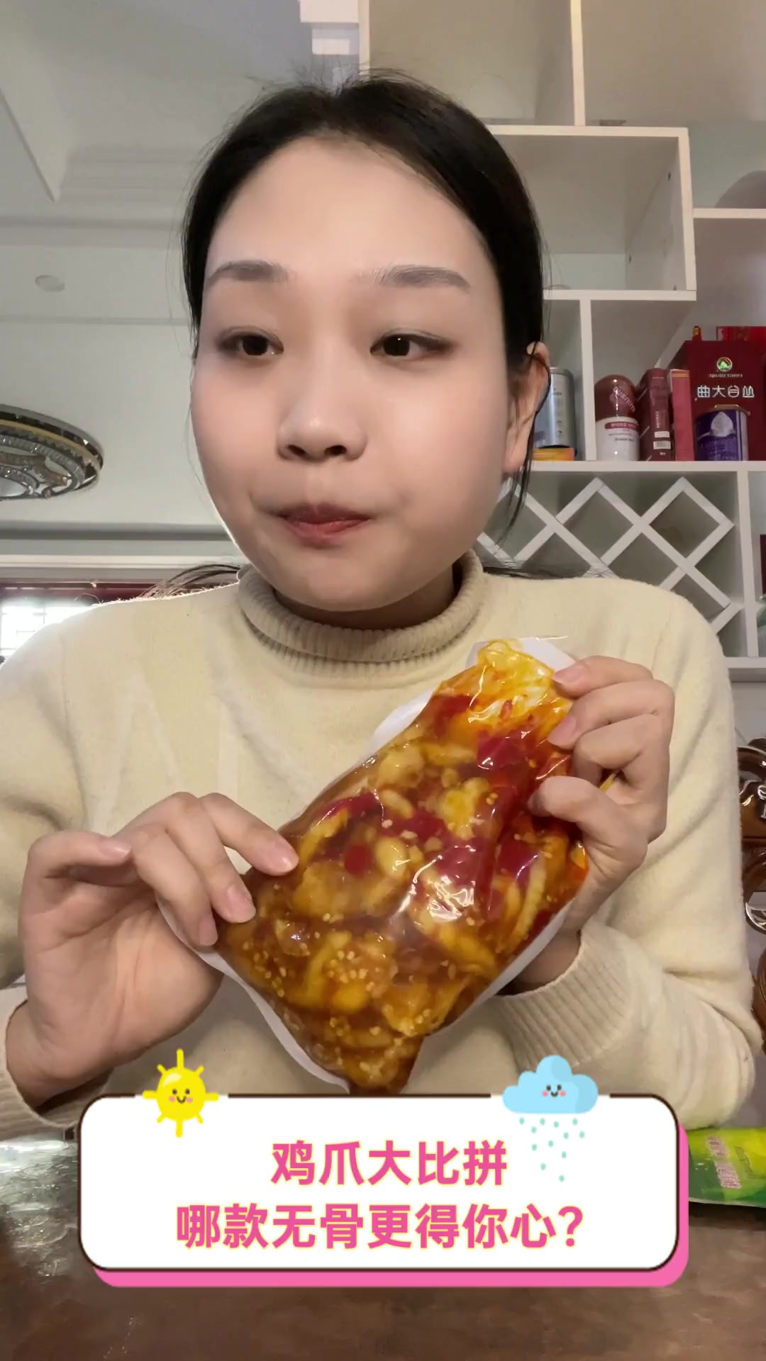 鸡爪大比拼,哪款无骨更得你心?