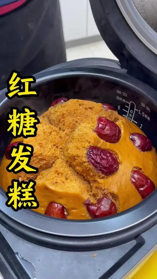 红糖发糕新吃法