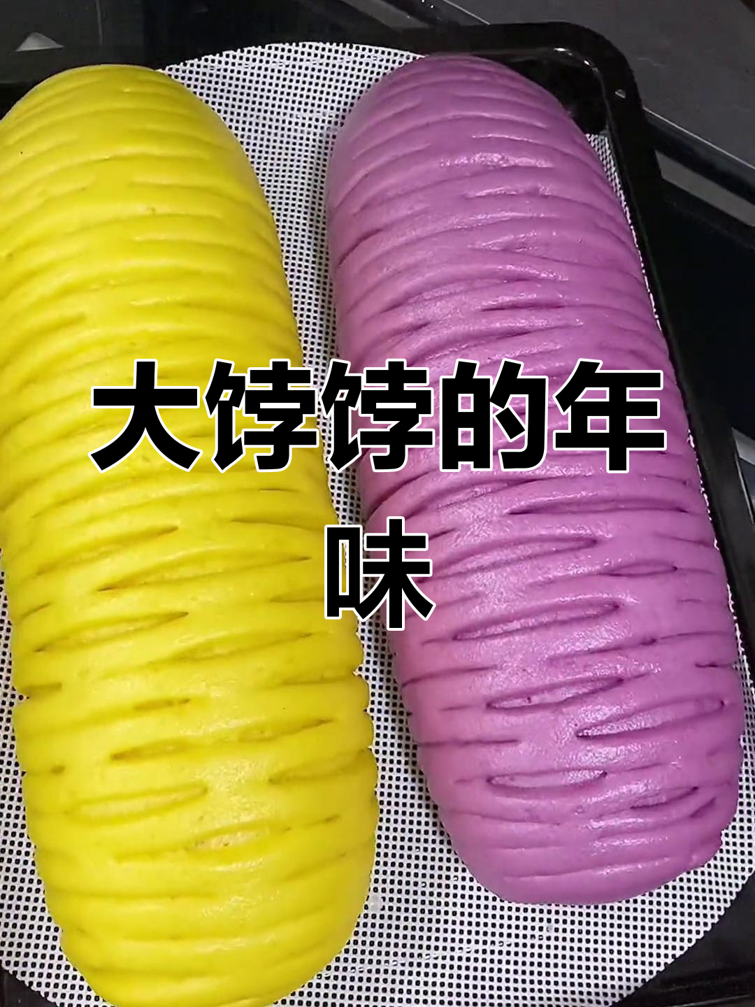 山东过年必蒸大馒头,锅越大越热闹!