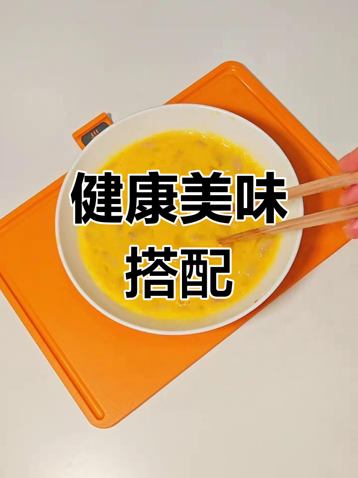 清爽健康,西红柿虾滑与杏鲍菇炒青椒