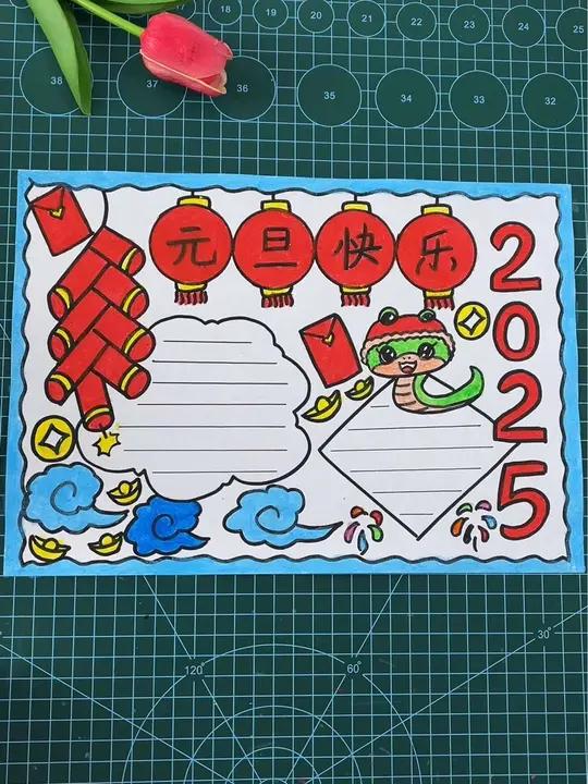 2025元旦手抄报 马上就到新的一年啦,有手抄报作业的小朋友看过来哦 小学生手抄报 手抄报